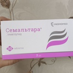 Семальтара фото 2 