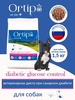 Корм  Ortipo для собак мелких пород Diabetic