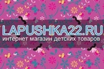 Интернет-магазин  lapushka22.ru