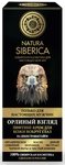 Лифтинг-крем для кожи вокруг глаз Natura Siberica Орлиный Взгляд для мужчин