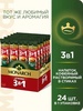 Напиток кофейный растворимый Monarch 3 в 1 Strong