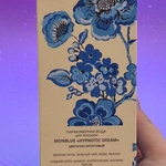 Парфюмерная вода Monblue Hypnotic Dream фото 3 