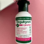 Лосьон Педикулен ультра фото 1 