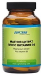 БАД Supherb Магния цитрат плюс витамин В6 (Magnesium citrate plus vitamin B6)