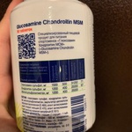 Glucosamine+Chondroitin+MSM Be First фото 2 