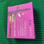 Vitamir Веноприм форте фото 1 