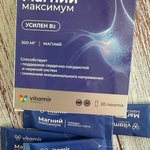 Магний Максимум Vitamir фото 1 