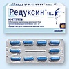 РЕДУКСИН 15 мг ( ОЗОН )