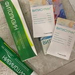 Фитолизин паста (Phytolysinum) фото 2 