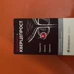 Капсулы Кверцепрост от Аквион фото 1 