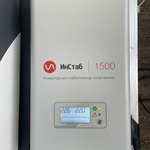 Стабилизатор напряжения Штиль "ИнСтаб" IS1500 фото 1 