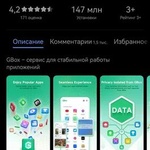 Телефон Huawei Nova 12i фото 1 