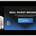 Академия Виктора Лапина фото 1 