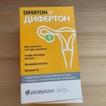 Дифертон фото 1 