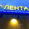 Супермаркет "Лента", Омск