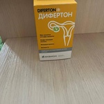 Дифертон фото 2 