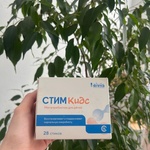 Стим Кидс фото 2 