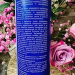 Витамины для орхидей Аминосил, спрей 350 мл фото 2 