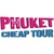 Phuket Cheap Tour -  экскурсии, Пхукет