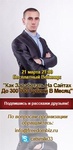 Все о бизнесе в интернет, бесплатное пошаговое обу (Freedombiz.ru)
