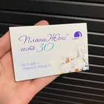 ПланиЖенс Гесто 30 фото 1 