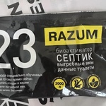 Razum бактерии для септика, уличного туалета фото 1 