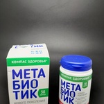 Метабиотик Компас Здоровья фото 3 