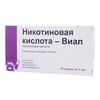 Никотиновая кислота Виал (Nicotinic acid)