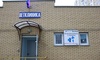 Ветеринарная клиника "Добрый Доктор", Москва