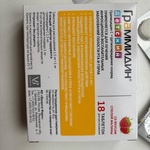 ГРАММИДИН ДЕТСКИЙ фото 3 