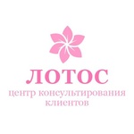 Центр консультирования клиентов Лотос, Мурманск
