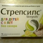 Таблетки для рассасывания Стрепсилс для детей . (Strepsils) фото 1 