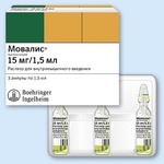 Мовалис