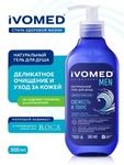 Гель для душа IVOMED MEN Свежесть и тонус