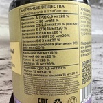 TETRALAB Витаминный комплекс для женщин таб. №60 фото 1 