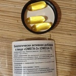 Омега 3 витамины из чилийского лосося Rexy (Рыбий жир 900 мг) фото 2 
