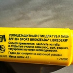 Солнцезащитный стик Librederm Bronzeada Sport для губ и лица фото 3 