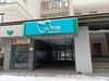 Стоматологическая клиника White Dental, Барнаул