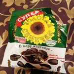 Семена подсолнечника "Золотая семечка" фото 1 