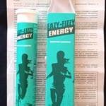 Минерально-витаминный комплекс Eazy-Fizzy Energy фото 2 