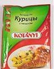 Kotanyi, Приправа для курицы с чесноком, 20г