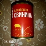 Консервы мясные "Сила" Алтайская свинина фото 11 