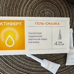 Гель Актиферт crystalmatrix фото 1 