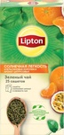 Чай Lipton Солнечная легкость