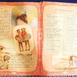 Книга "Большой подарок для девочек." В. А. Ригарович фото 2 