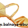 Balnaya-Obuv
