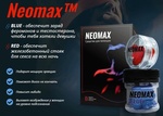 Neomax (средство для потенции)