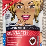 VITime Коллаген фото 1 
