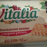 Печенье Evitalia итальянское с ягодным джемом фото 1 