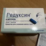 РЕДУКСИН 15 мг ( ОЗОН ) фото 1 